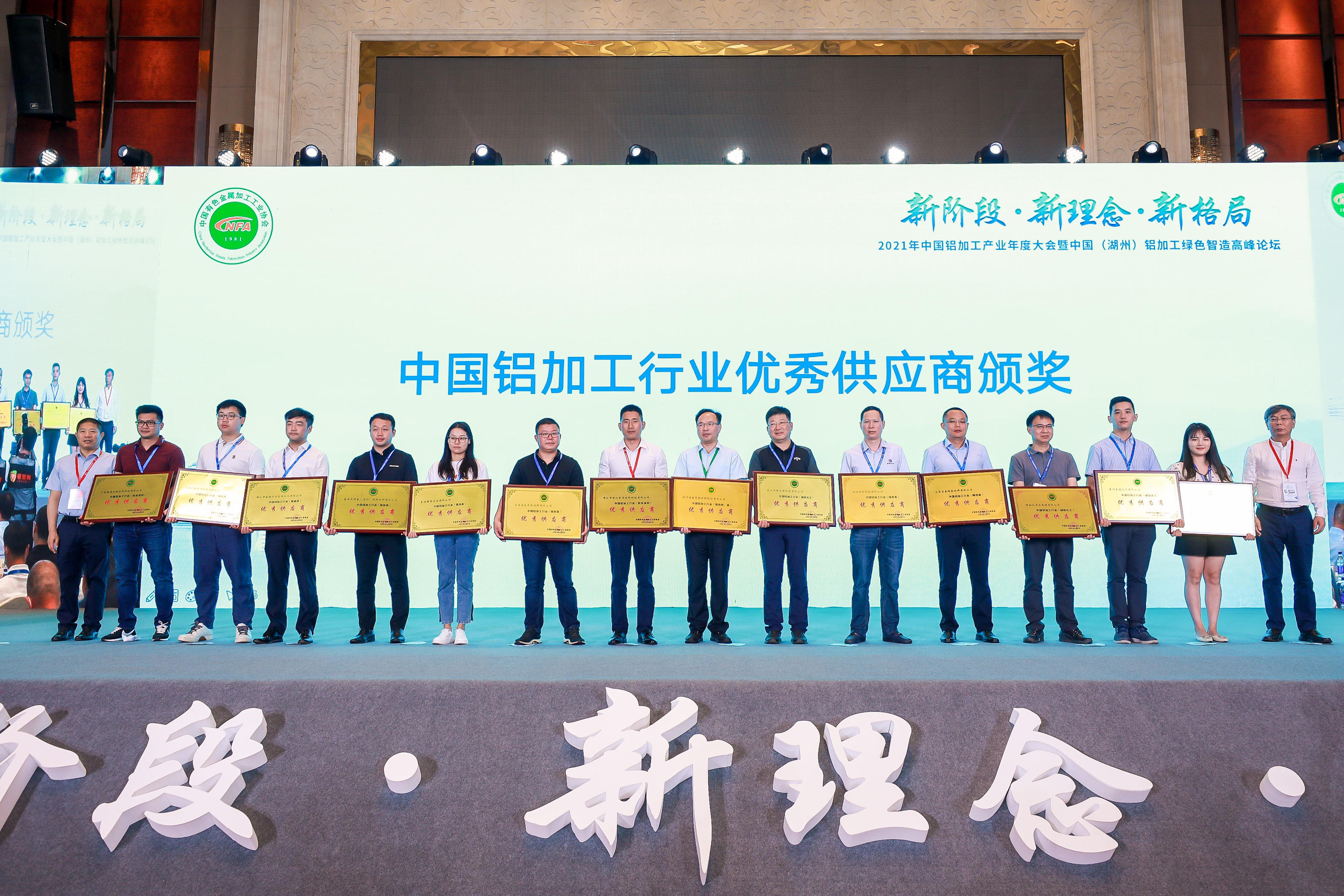 普德化工代表（右三）.jpg
