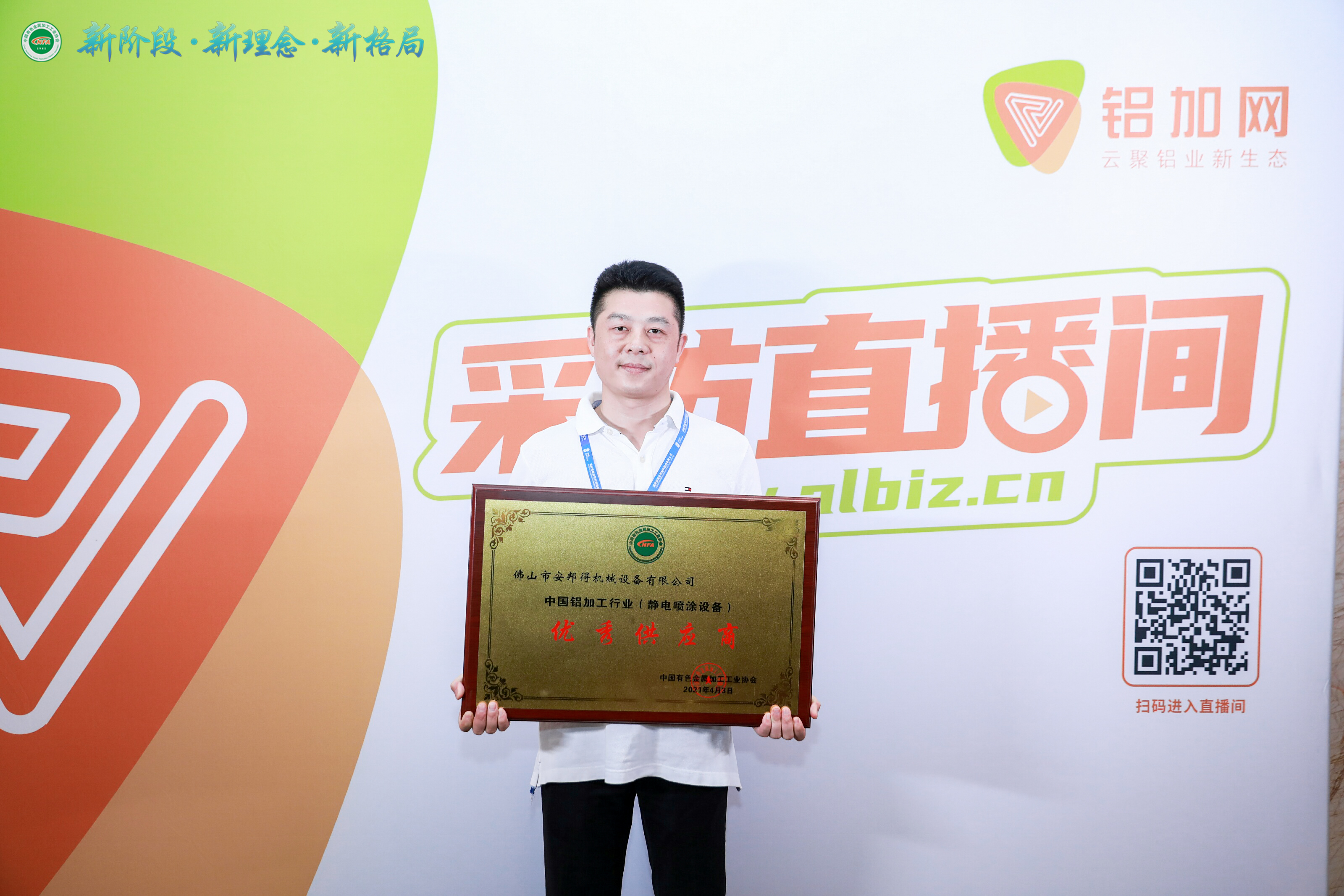安邦得王鸿桥.JPG