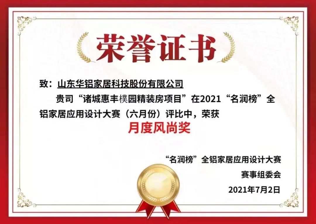 微信图片_20210812092140.jpg