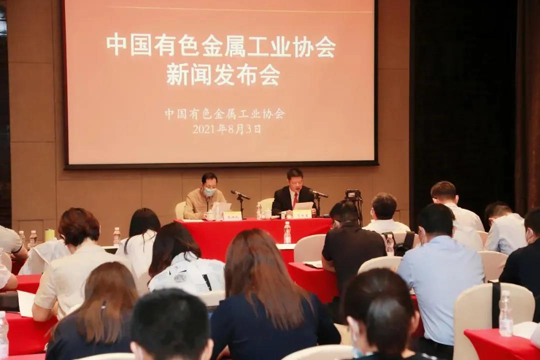 微信图片_20210812095230.jpg