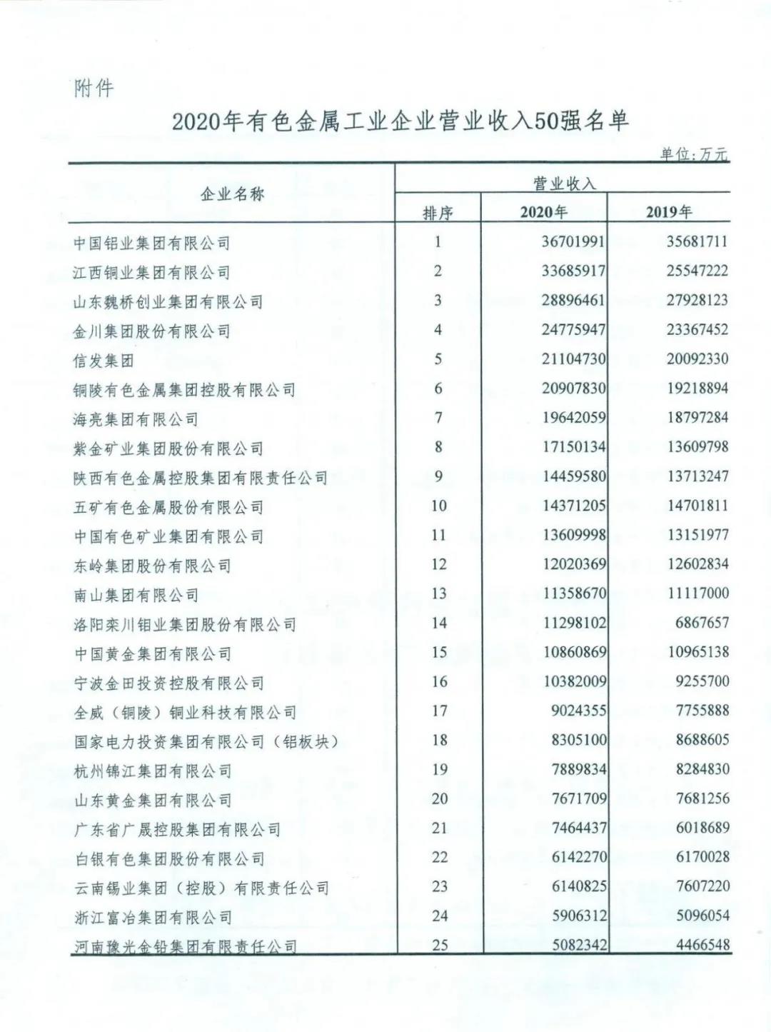 微信图片_20210812095236.jpg