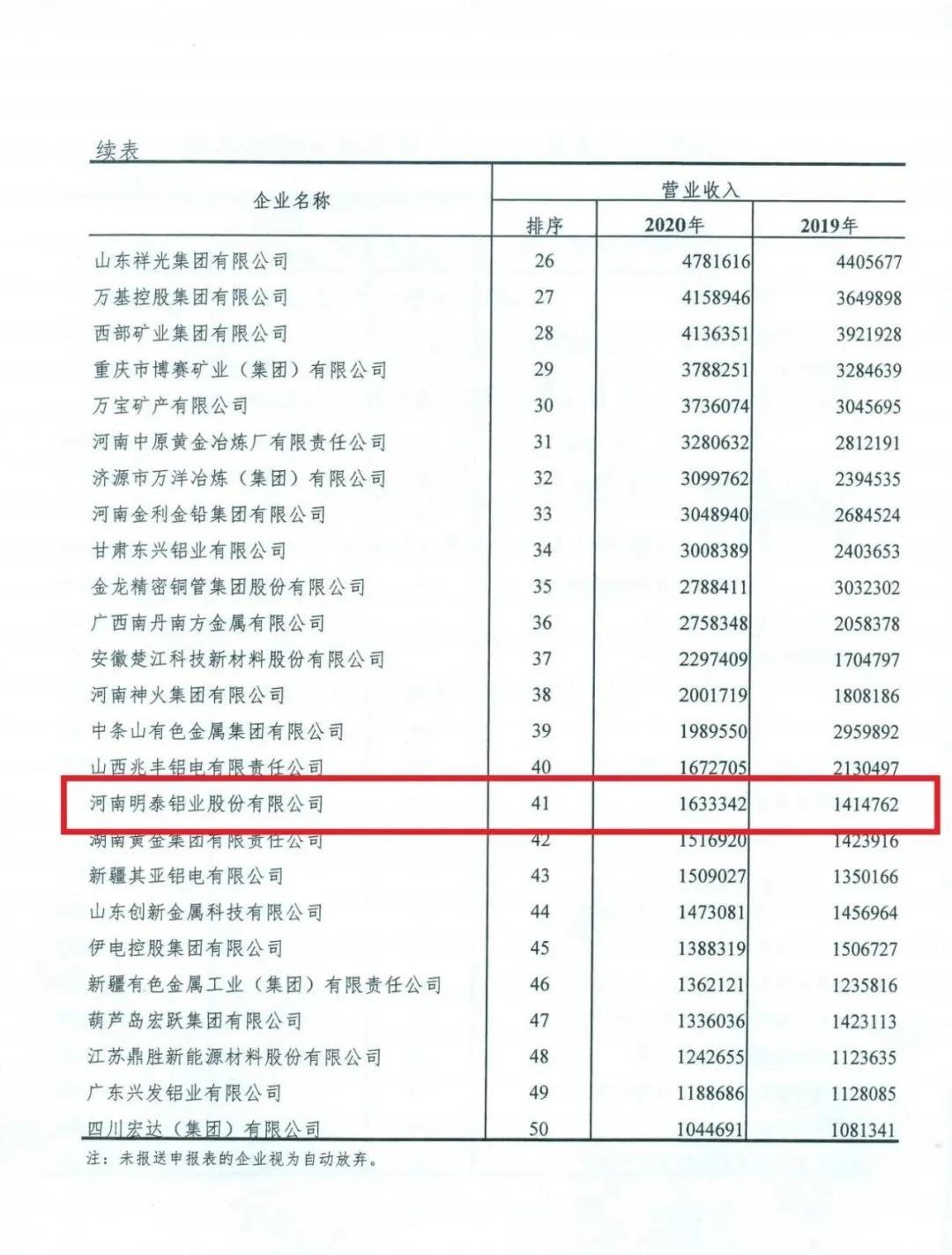 微信图片_20210812095239.jpg
