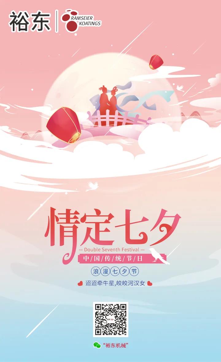 微信图片_20210814093500.jpg