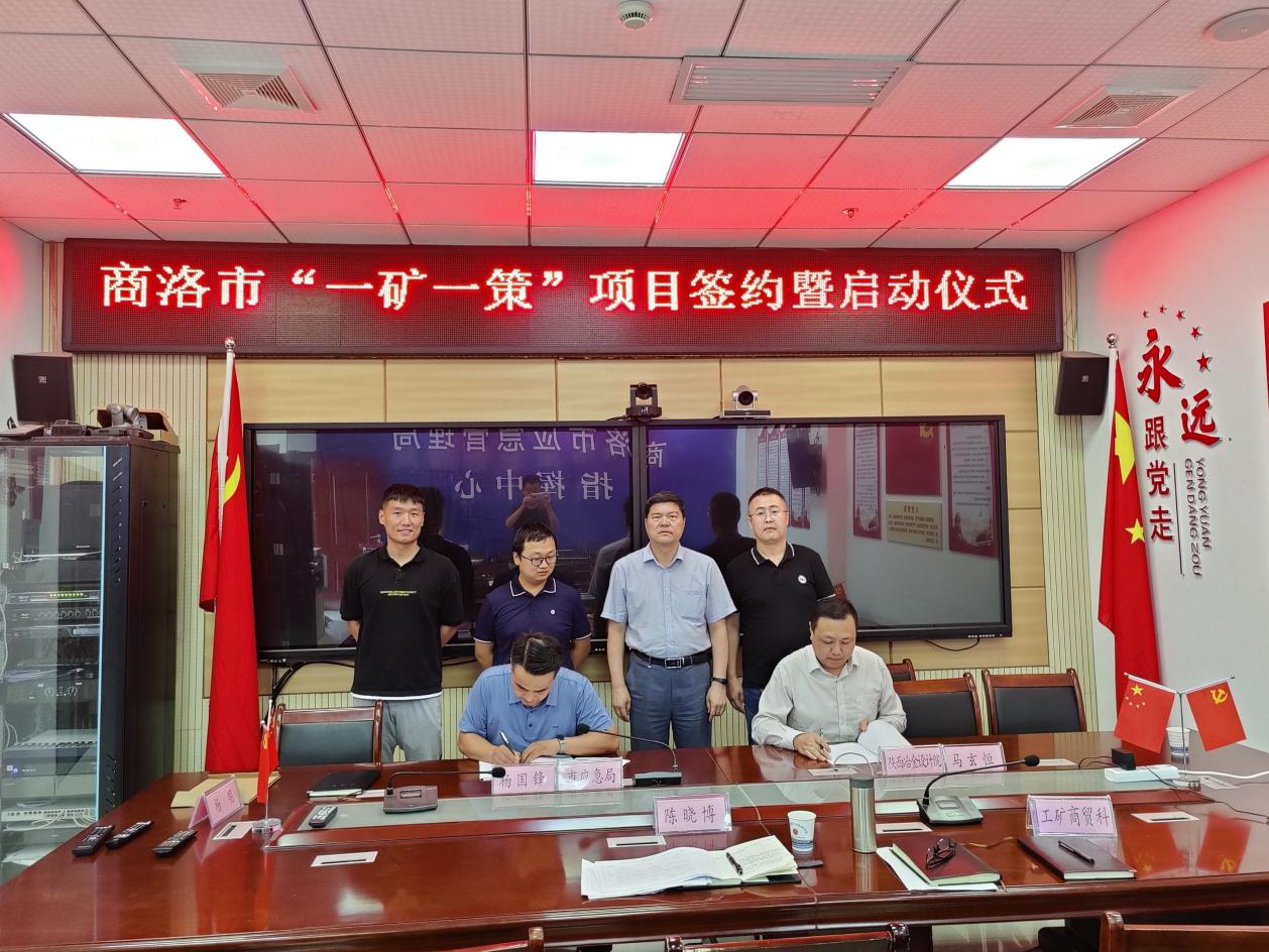 微信图片_20210818144254.png