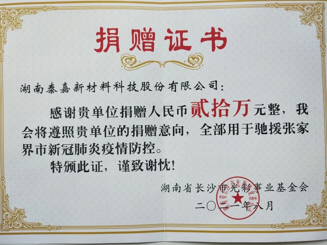 微信图片_20210818151329.jpg