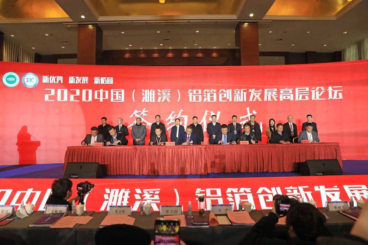 微信图片_20210819103318.jpg