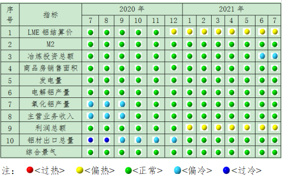 微信图片_20210819154652.png