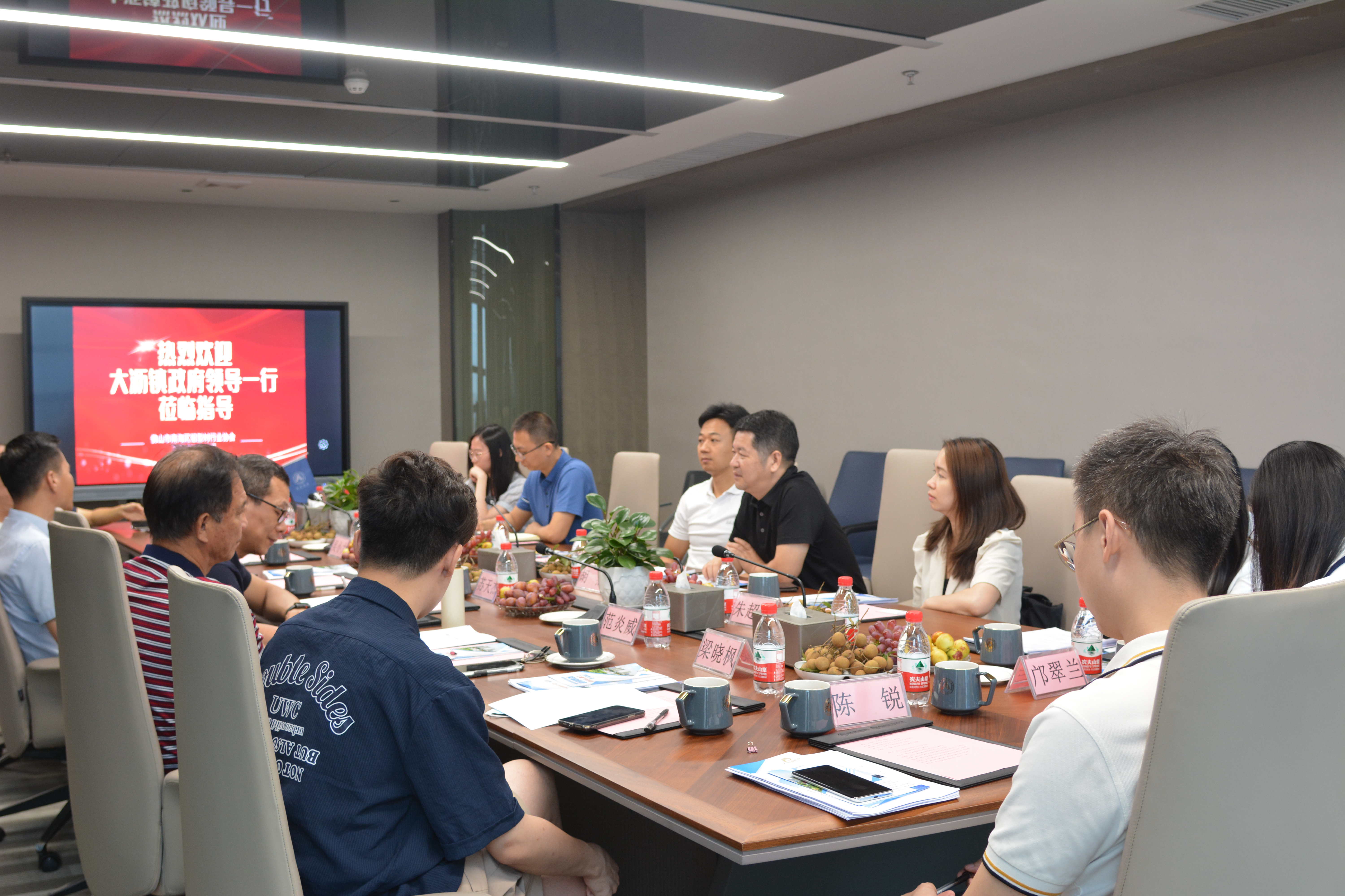 南海铝协 数字化会议2_看图王.jpg