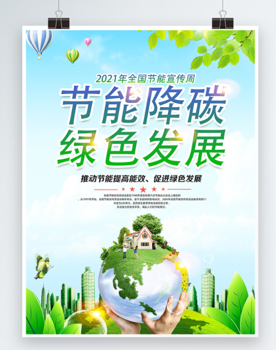 微信图片_20210820171858.png