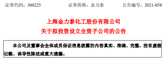 微信图片_20210823090107.png