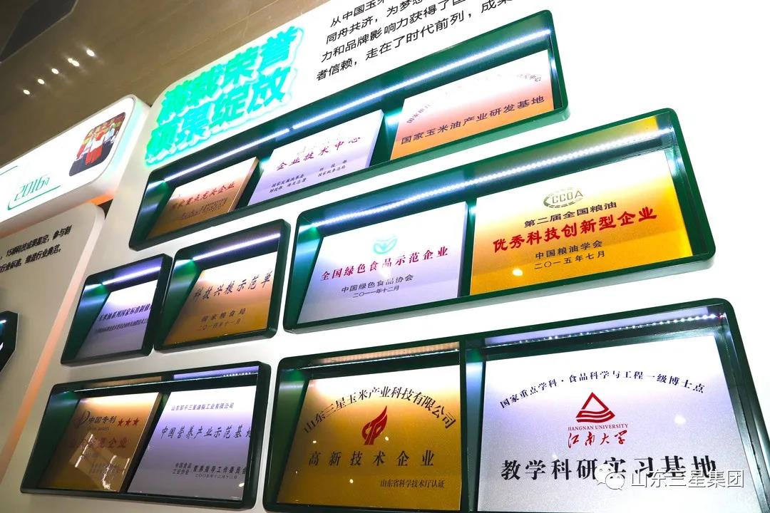 微信图片_20210823093556.jpg