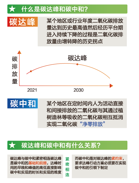 微信图片_20210825090806.png