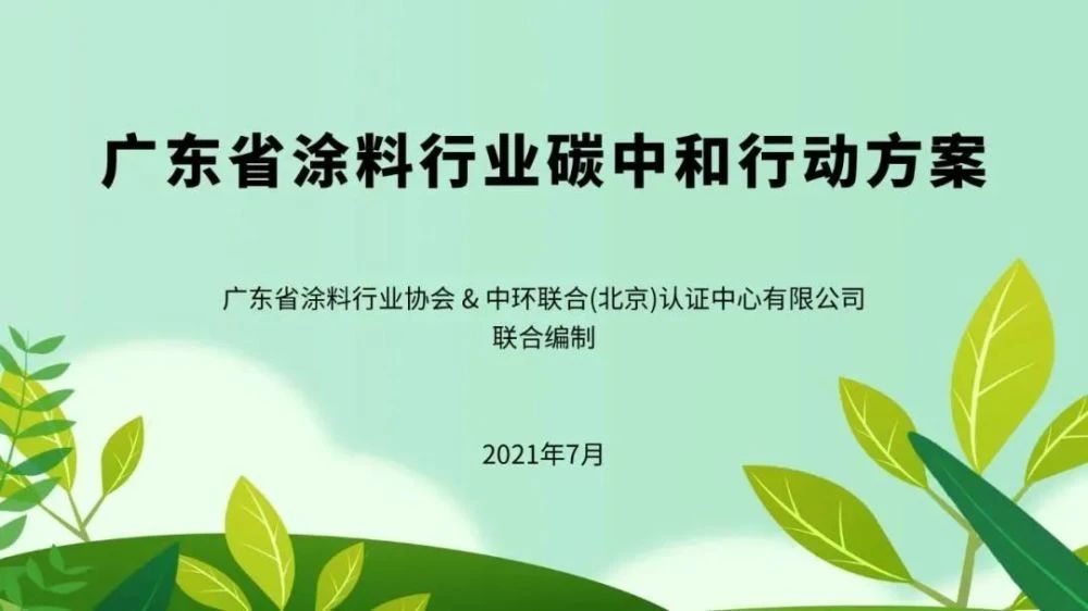 微信图片_20210825090913.jpg