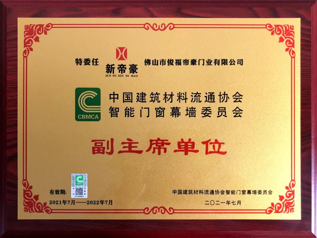 微信图片_20210826092918.jpg