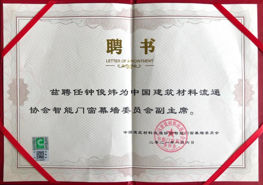 微信图片_20210826092924.jpg
