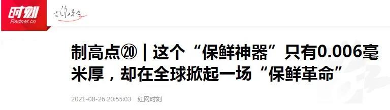 微信图片_20210827091228.jpg