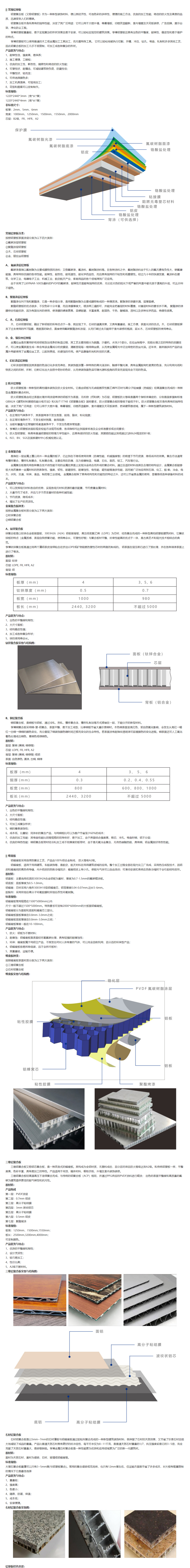 WPS图片编辑 (2).png