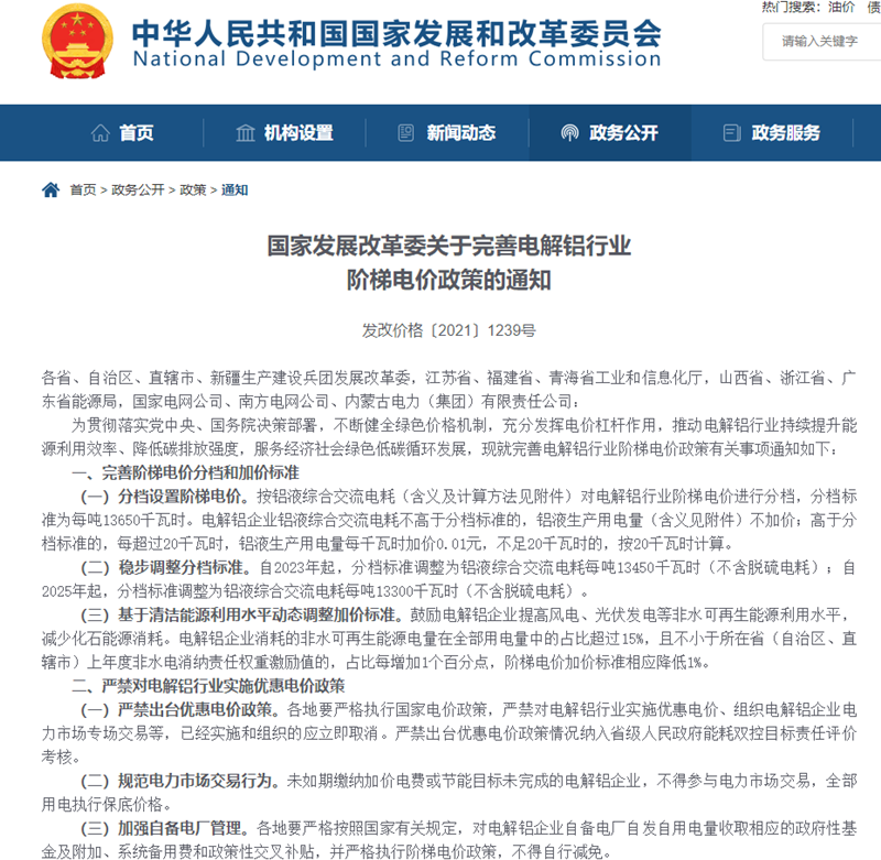 微信截图_20210830164747.png