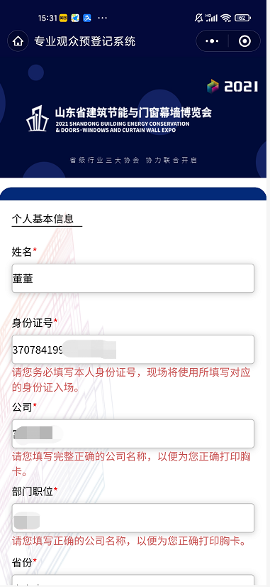 bc4c6d49cbbfc339252cd5e6fbb0c874.png