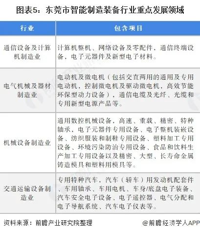 微信图片_20210831180938.jpg