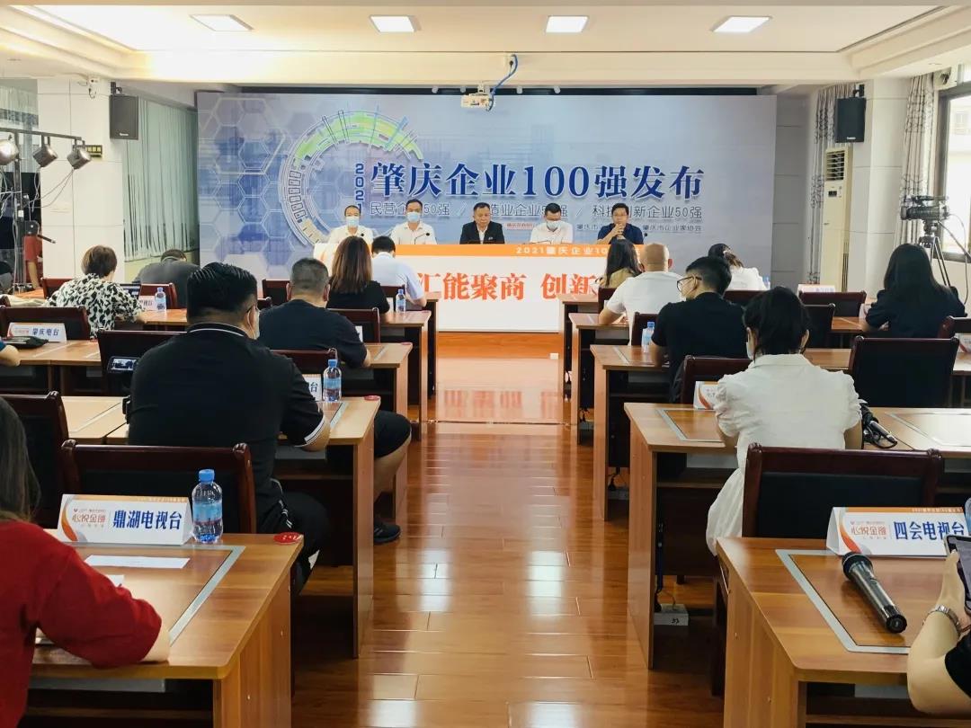 微信图片_20210901085635.jpg