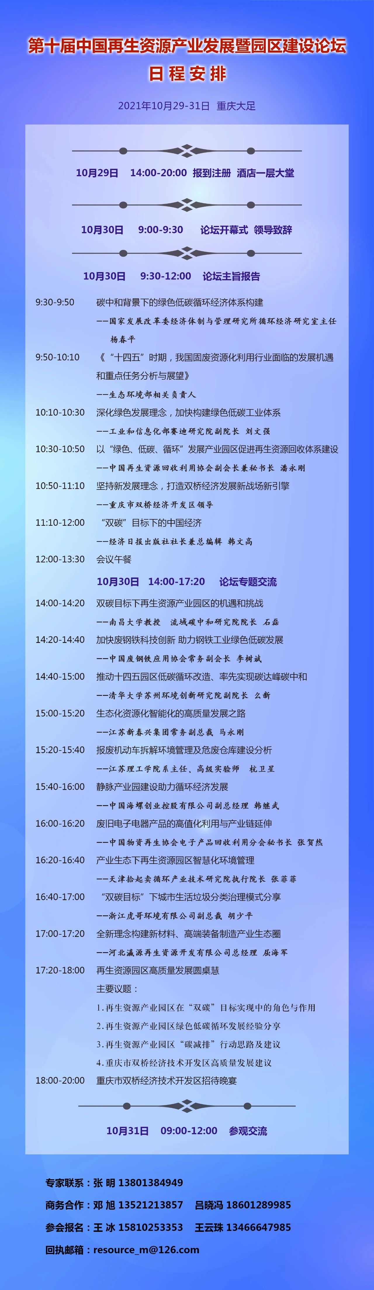 ad67cc17ae0f290d796df20775dfdb41.jpg