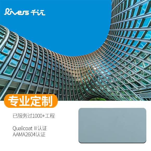 超耐侯粉末.jpg