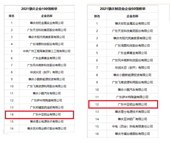 微信图片_20210902134059.png
