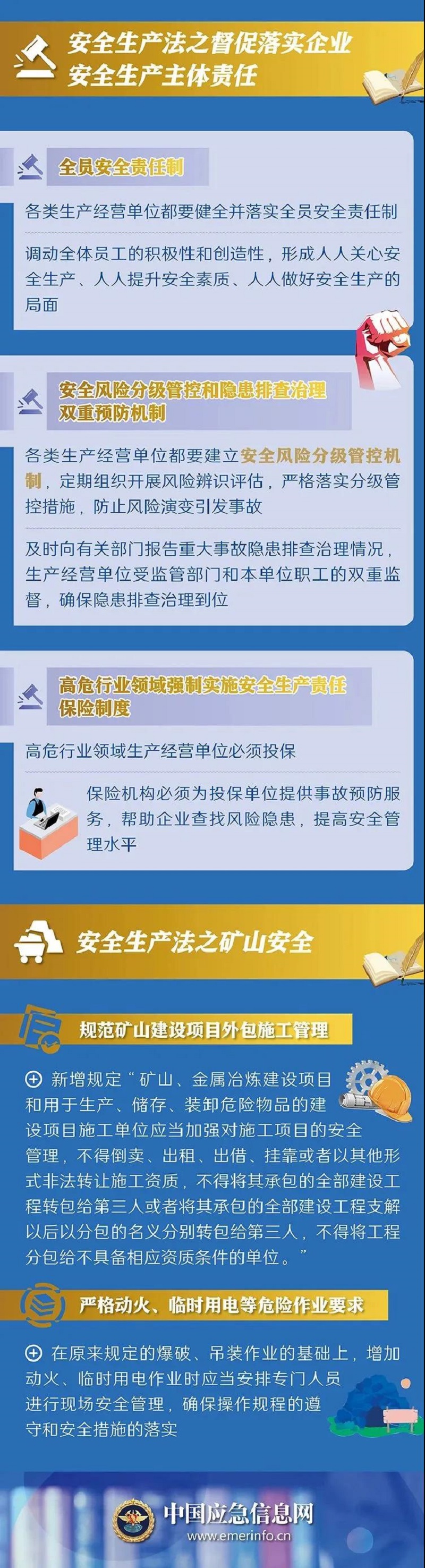 微信图片_20210903083619.jpg