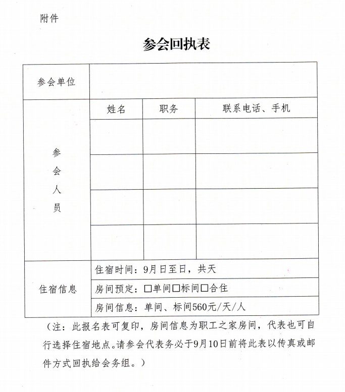 836ad1b36a3cbb2c2cca4bb8bf33852e.png