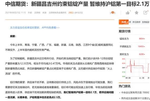 微信图片_20210903092331.jpg