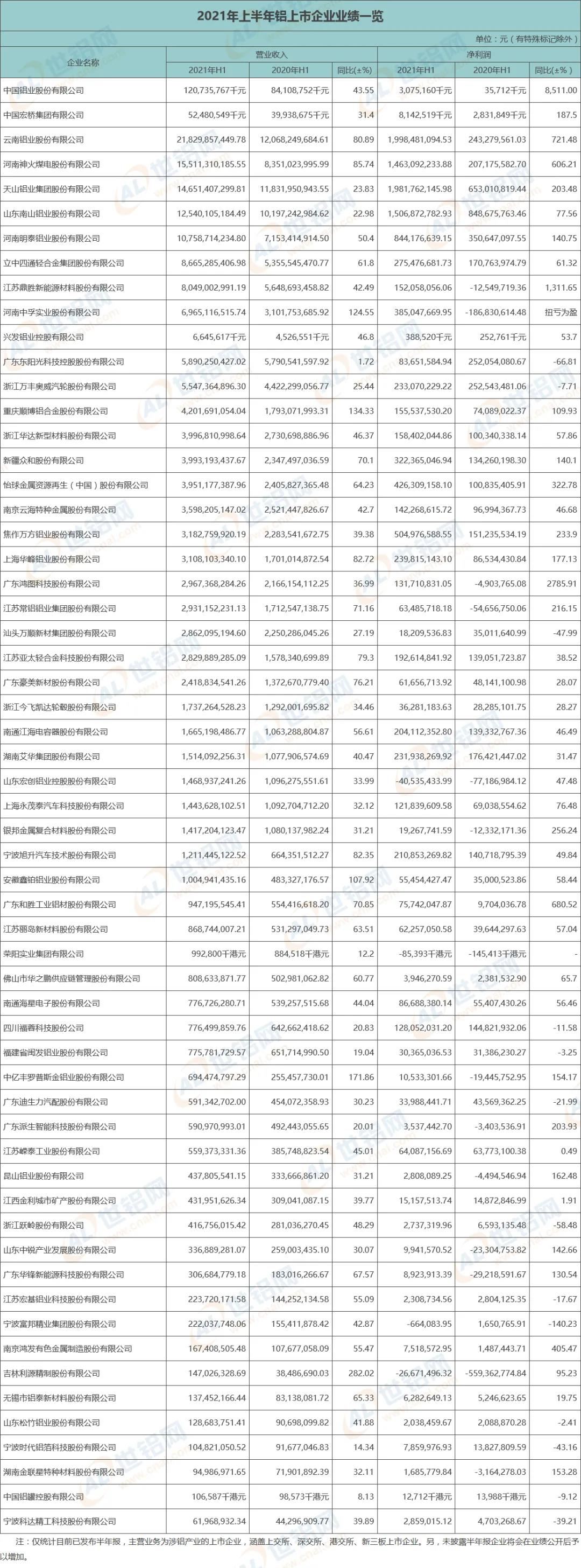 微信图片_20210903135459.jpg