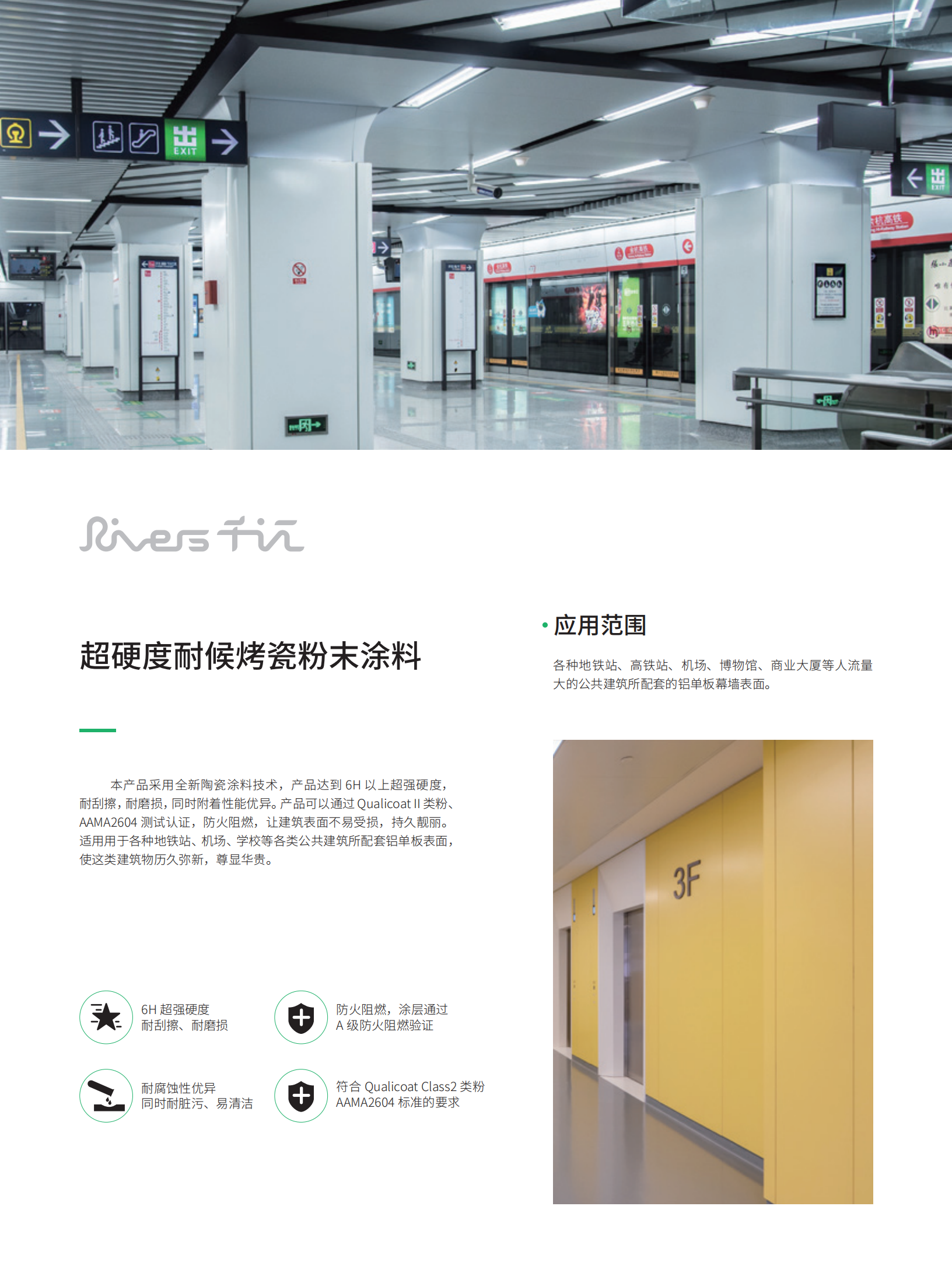 硬度1.png