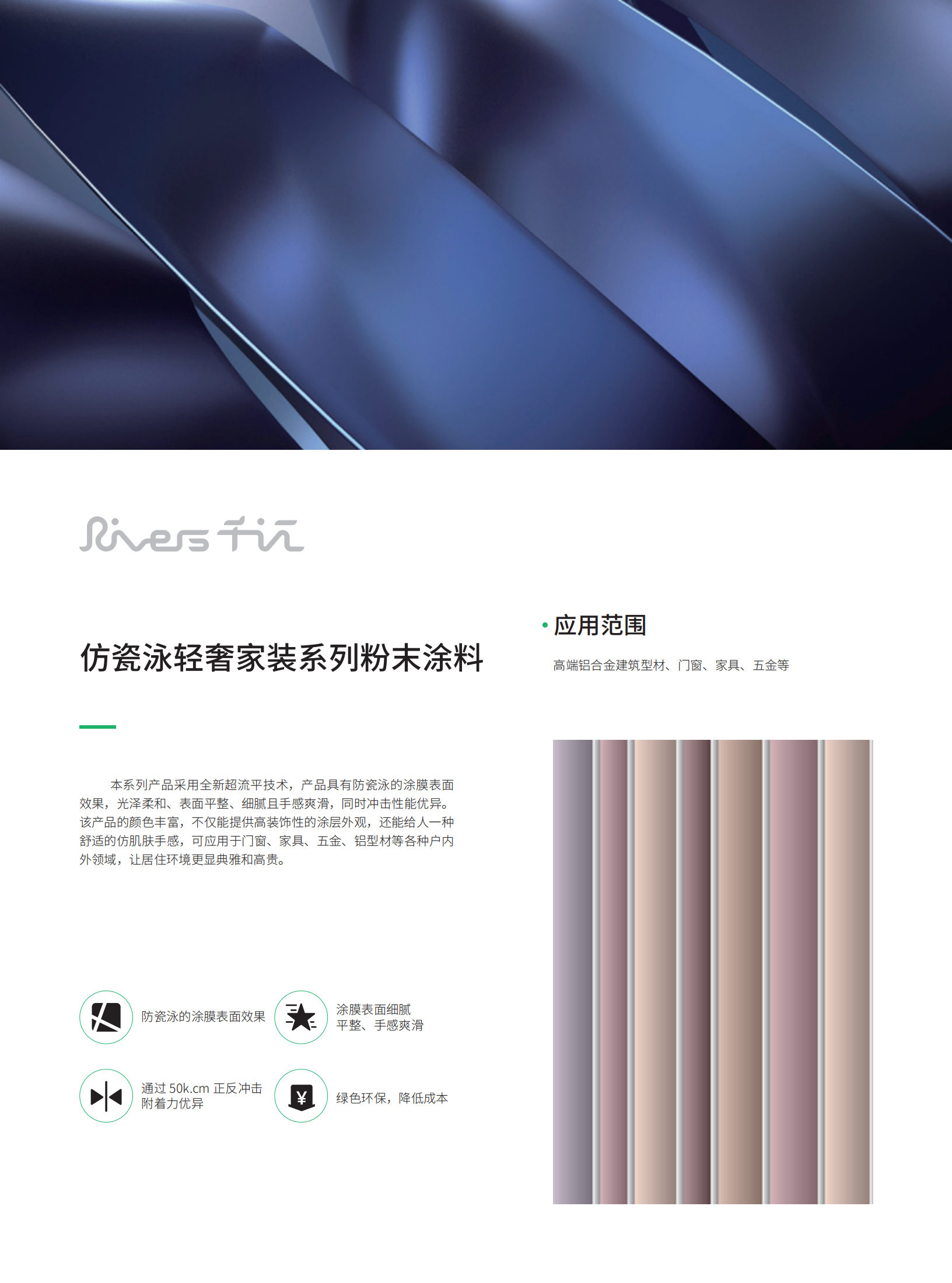 轻奢1.png
