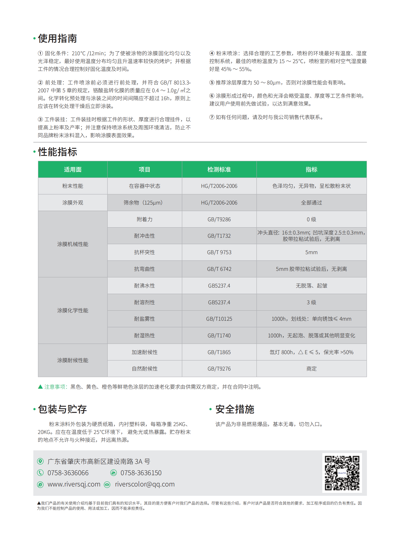 轻奢2.png
