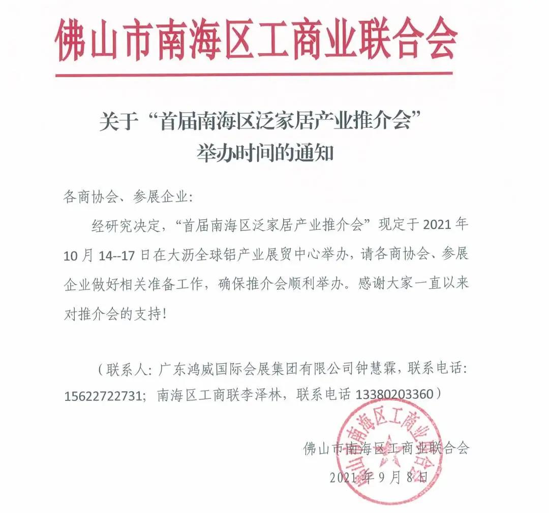 微信图片_20210909104215.jpg