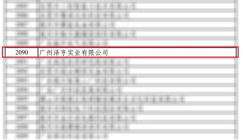微信图片_20210914101648.jpg