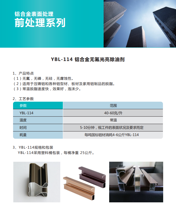 企业微信截图_16324691962346.png