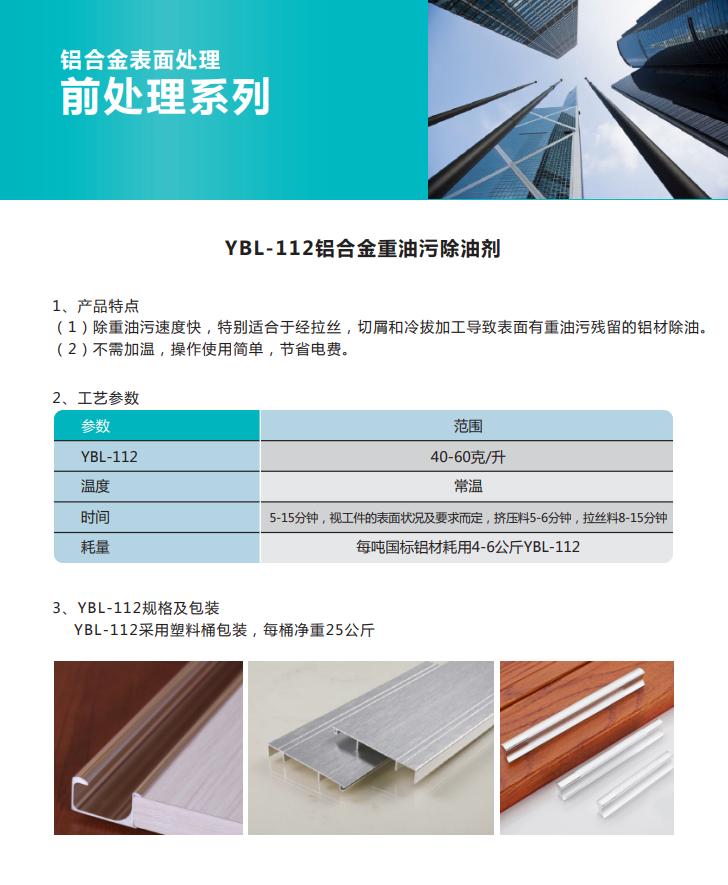 企业微信截图_16324691631749.png