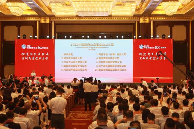 20210925160751441420_看图王.jpg