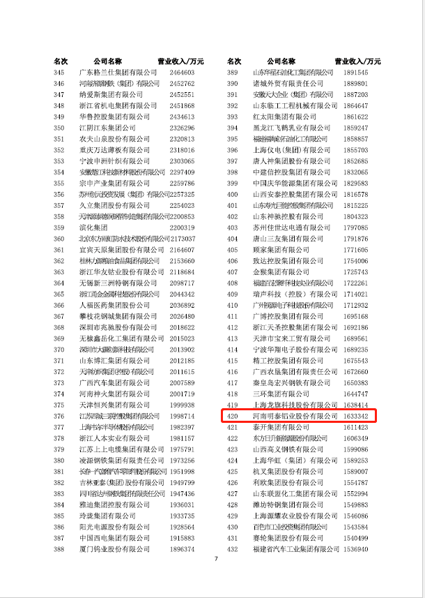 ab74e7d5efaf247009a8c770d4feaa84.png