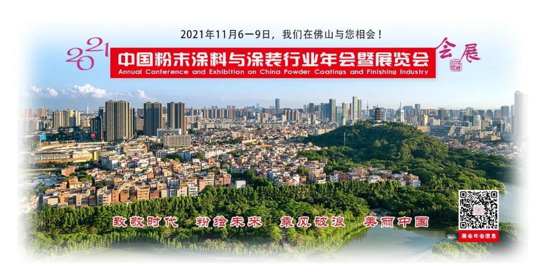 微信图片_20211009165201.jpg