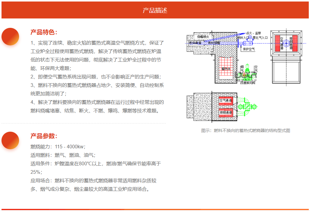 微信截图_20211012154507.png