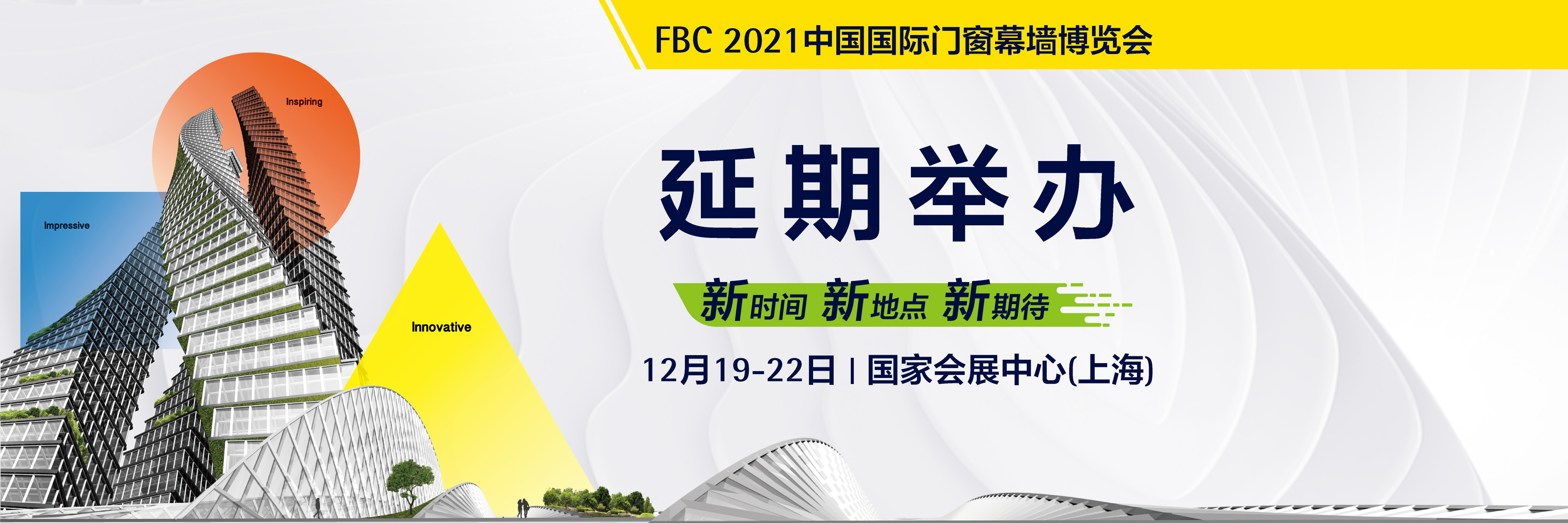 FBC 替换banner图.jpg