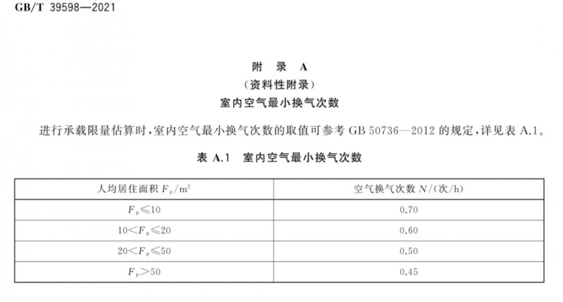 微信图片_20211015112619.jpg