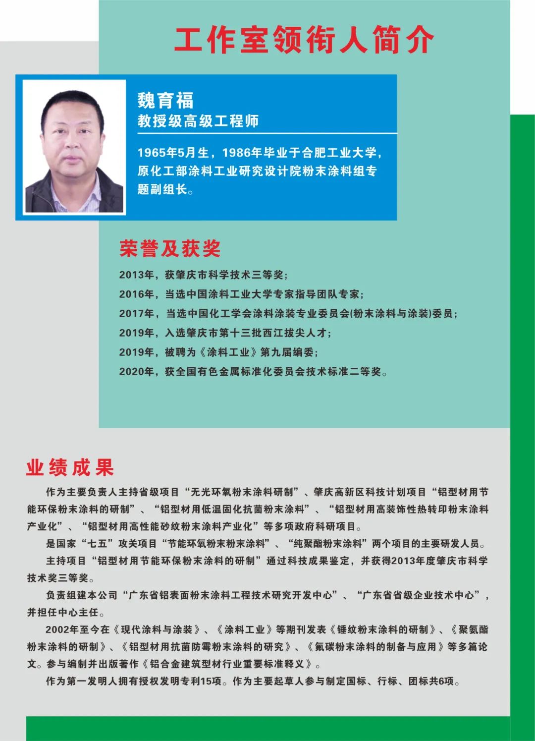 微信图片_20211026095443.jpg