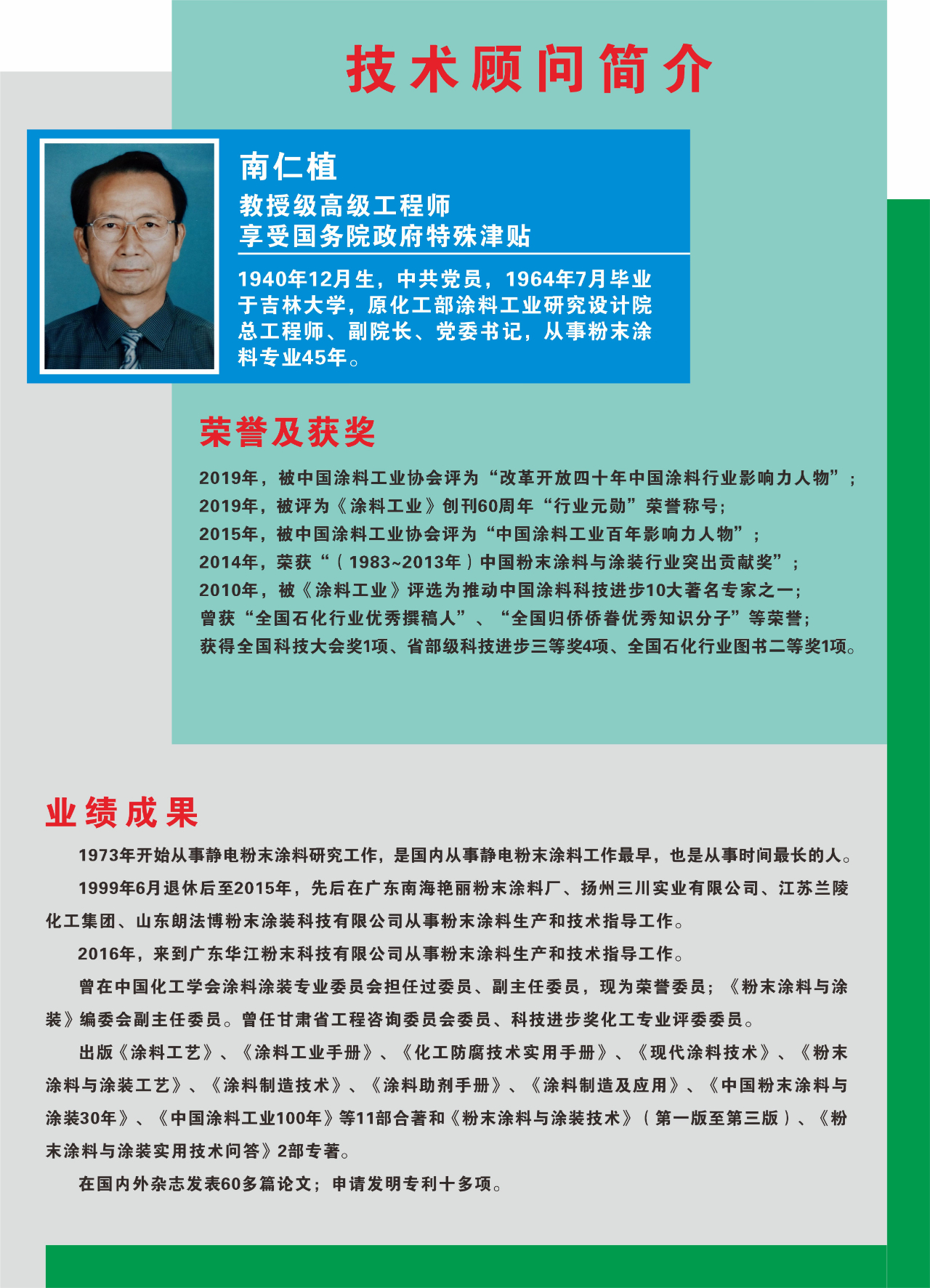 微信图片_20211026095451.jpg