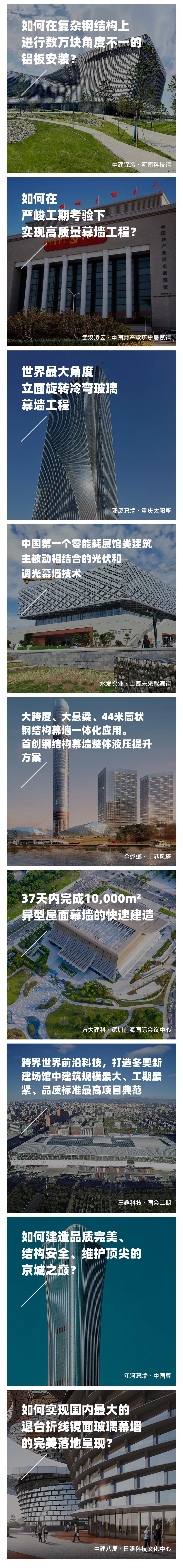 微信图片_20211029142549.jpg