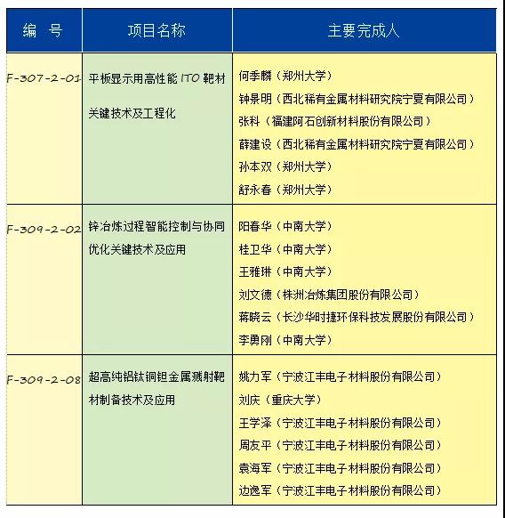 微信图片_20211104165518.jpg