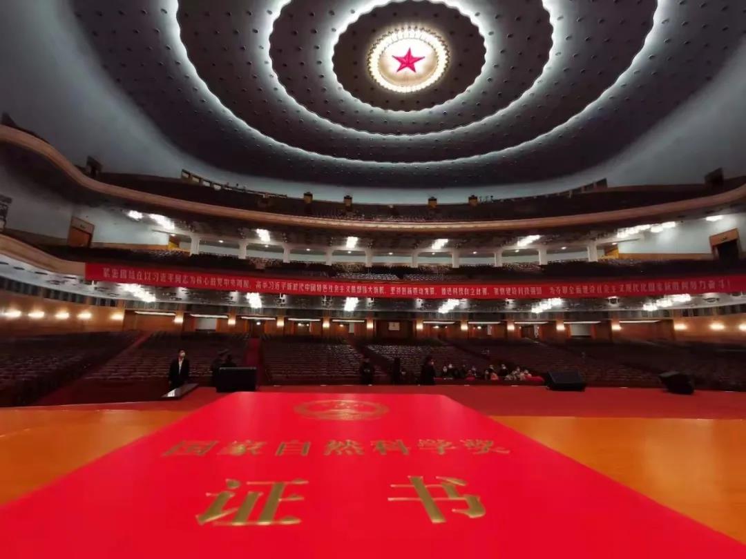 微信图片_20211104165203.jpg